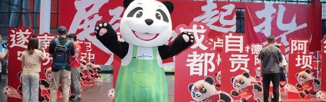 开云体育下载-“川超”来了!21支球队集结角逐巅峰