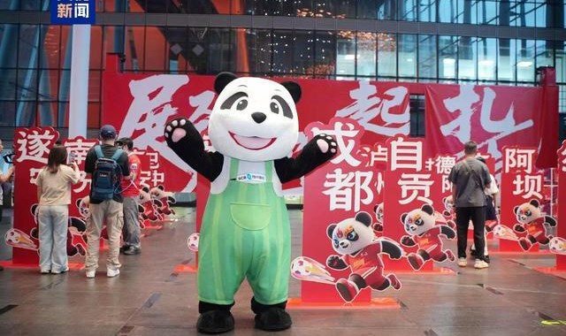 开云体育下载-“川超”来了!21支球队集结角逐巅峰
