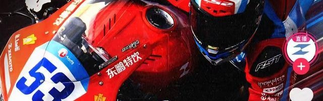 kaiyun-张雪机车第三次夺冠！53号车手：非常感谢张雪机车给了我很好的车