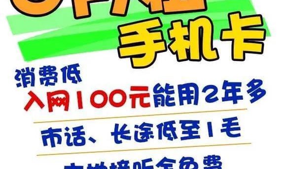 开云APP-新规落地！手机不用再交月租，联通率先实行，移动电信全都跟上