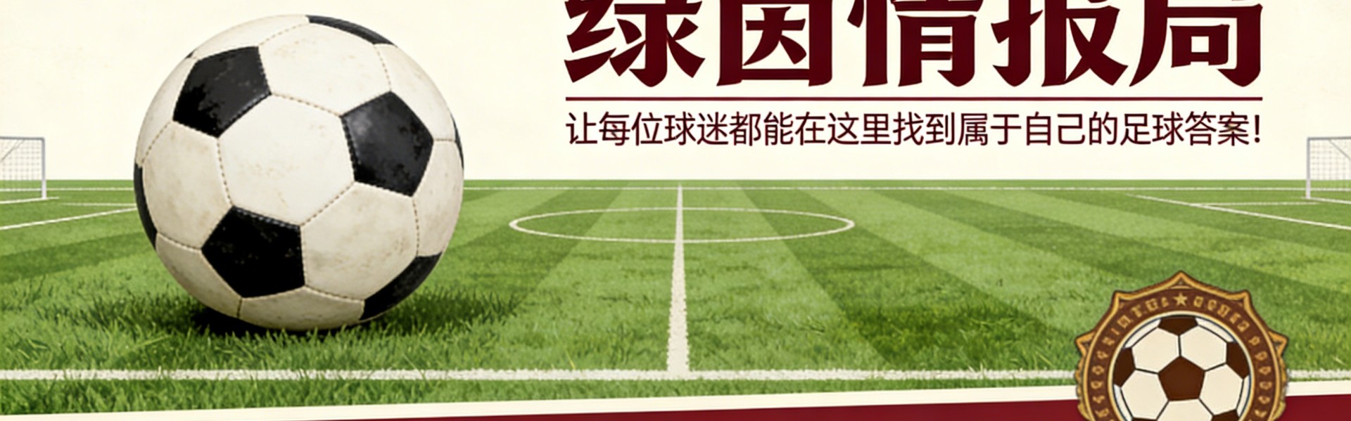 前英格兰球员沃克指出图赫尔在世界杯阵容选择中的三个错误决定