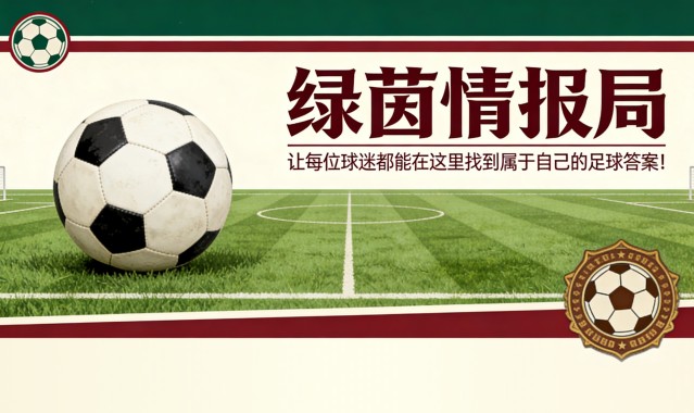 前英格兰球员沃克指出图赫尔在世界杯阵容选择中的三个错误决定