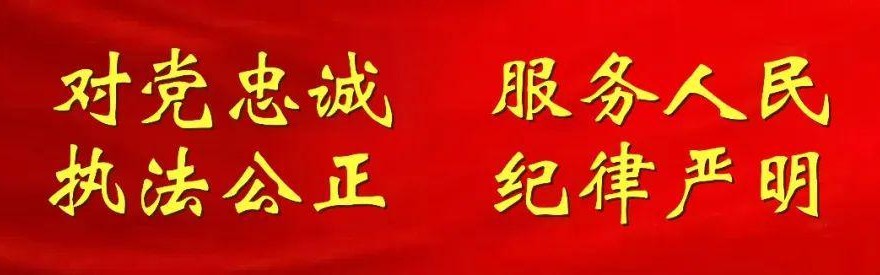 开云APP-第十一轮“苏超”,警方提醒!