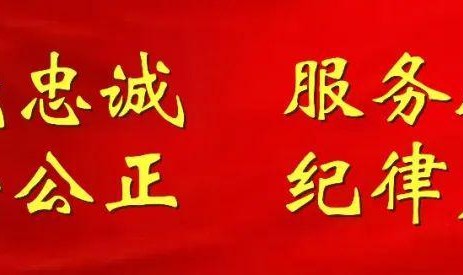 开云APP-第十一轮“苏超”,警方提醒!